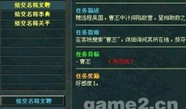 网游爆料求助网站大全最新,最新资讯一手掌握，畅游虚拟世界不再迷茫